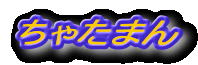 Ⴝ܂